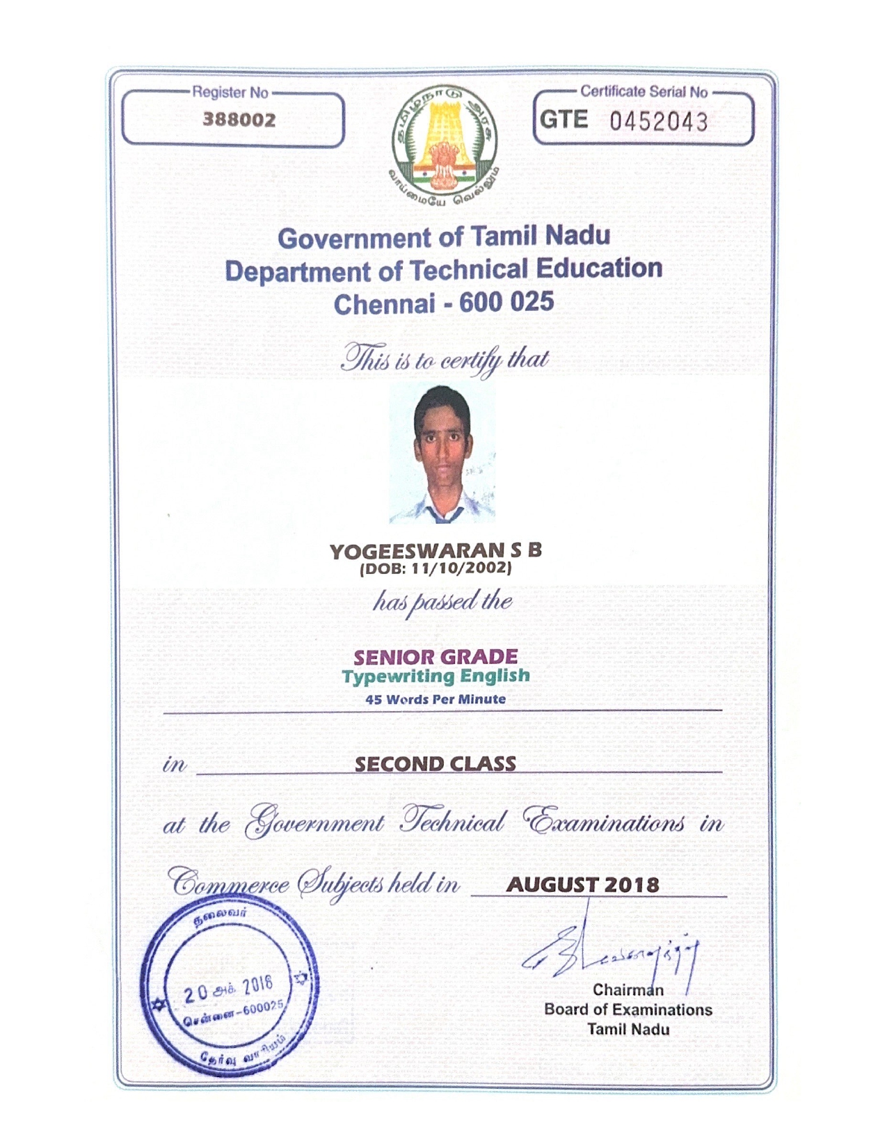 Certificate 3