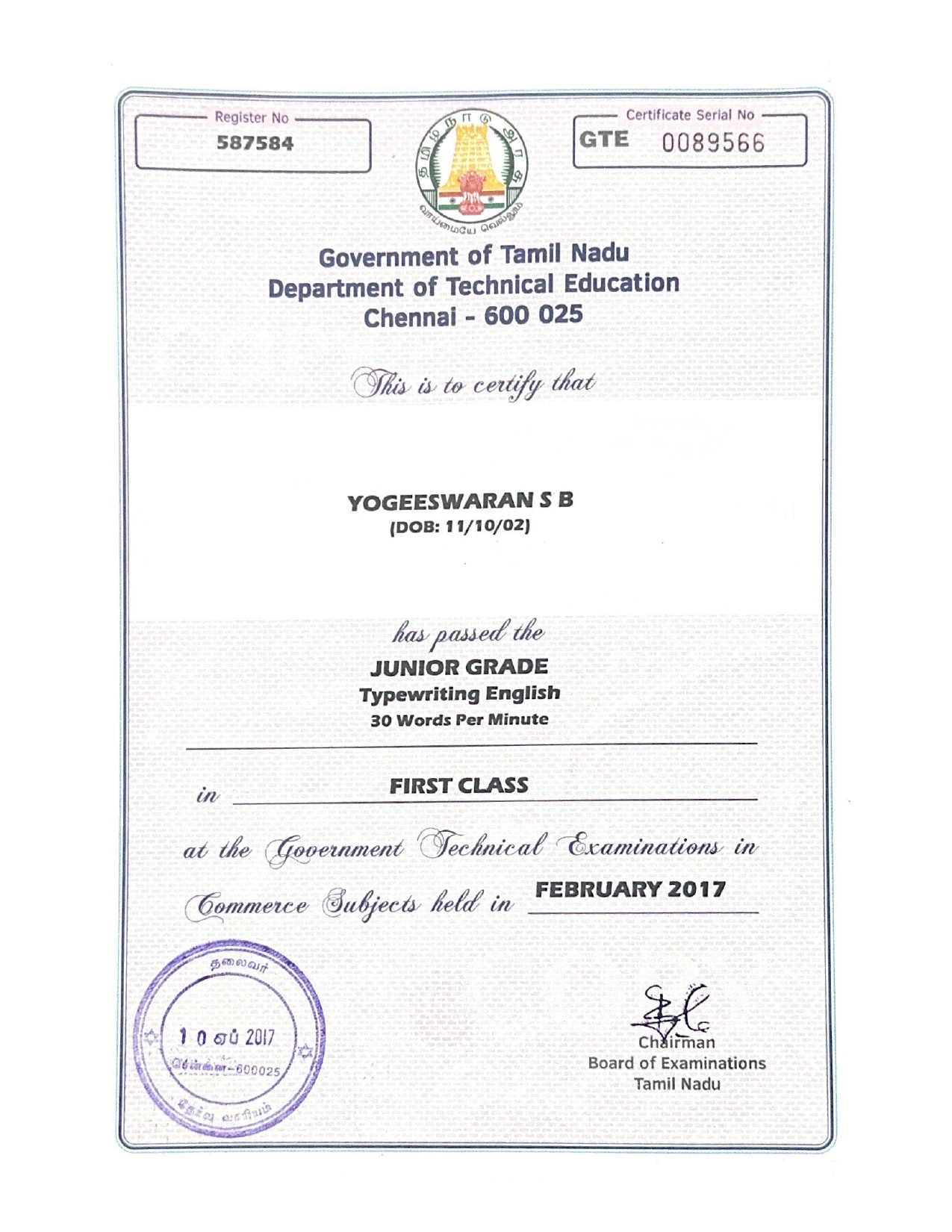 Certificate 4