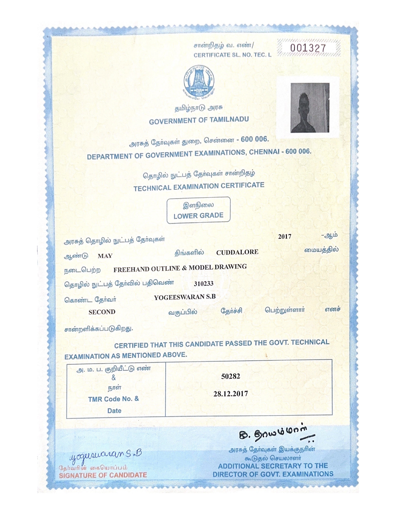 Certificate 5